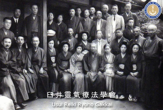 Escuela Española de Reiki Profesional